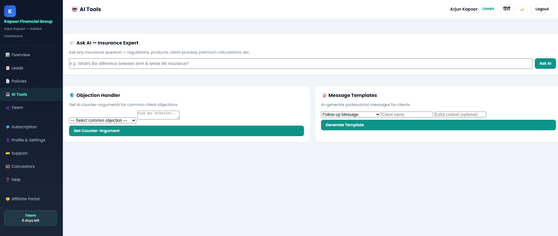 Sarathi-AI AI Tools